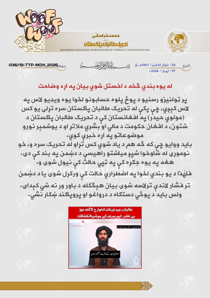 Obaid Kadani tweet media