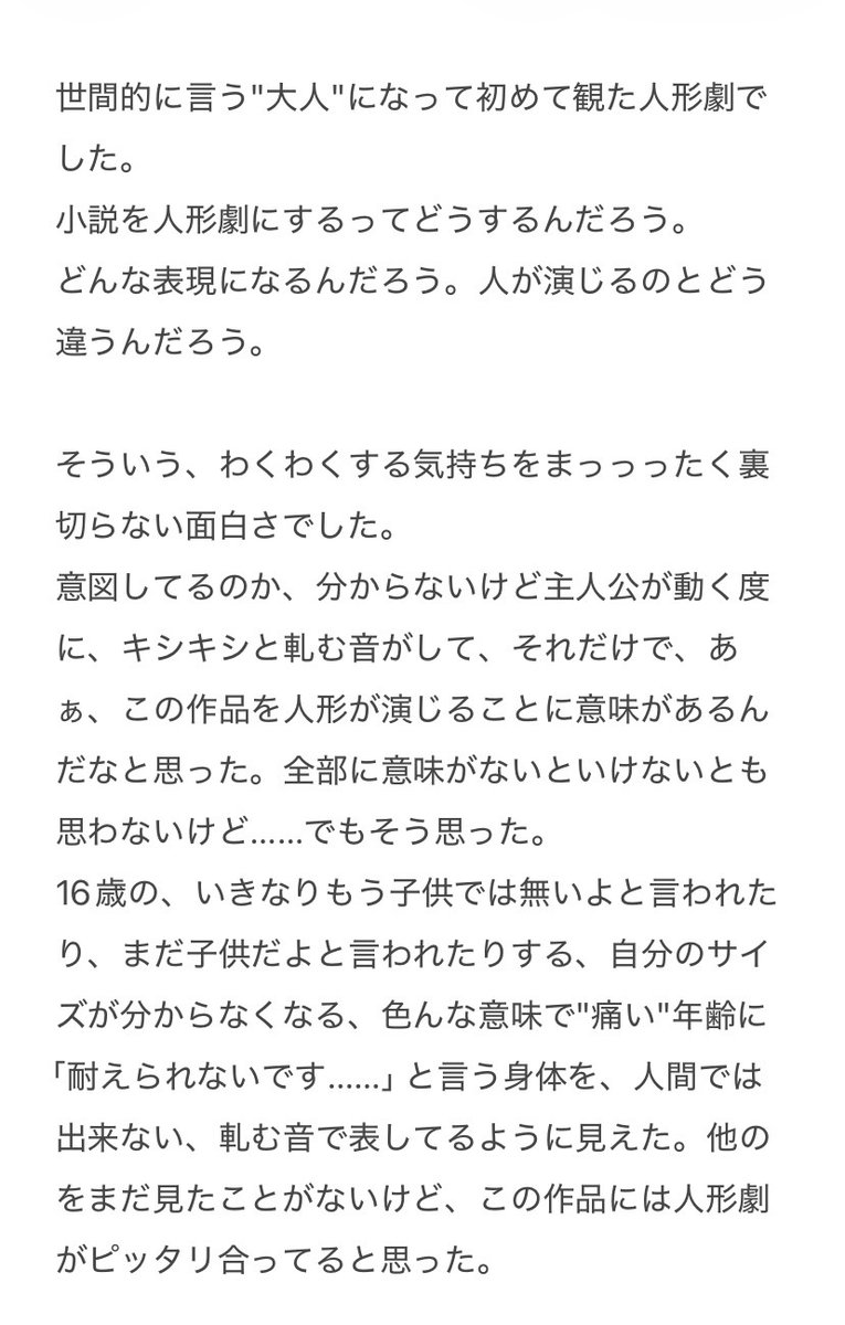 鹿島ミズ tweet media