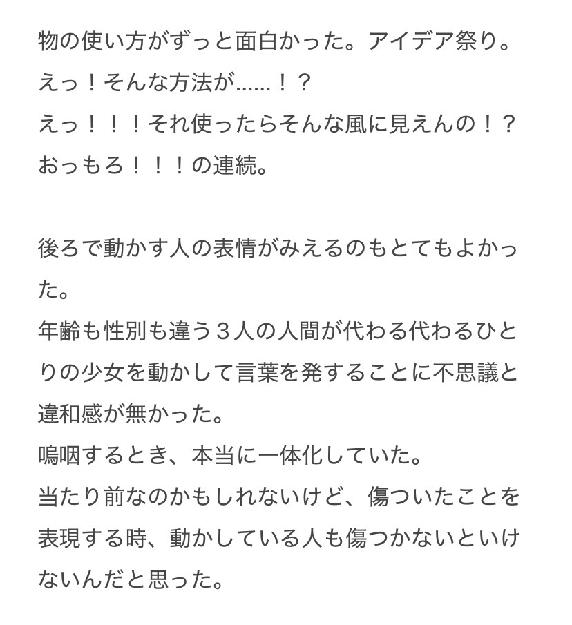 鹿島ミズ tweet media