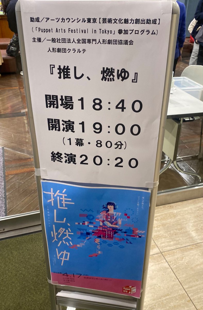 鹿島ミズ tweet media