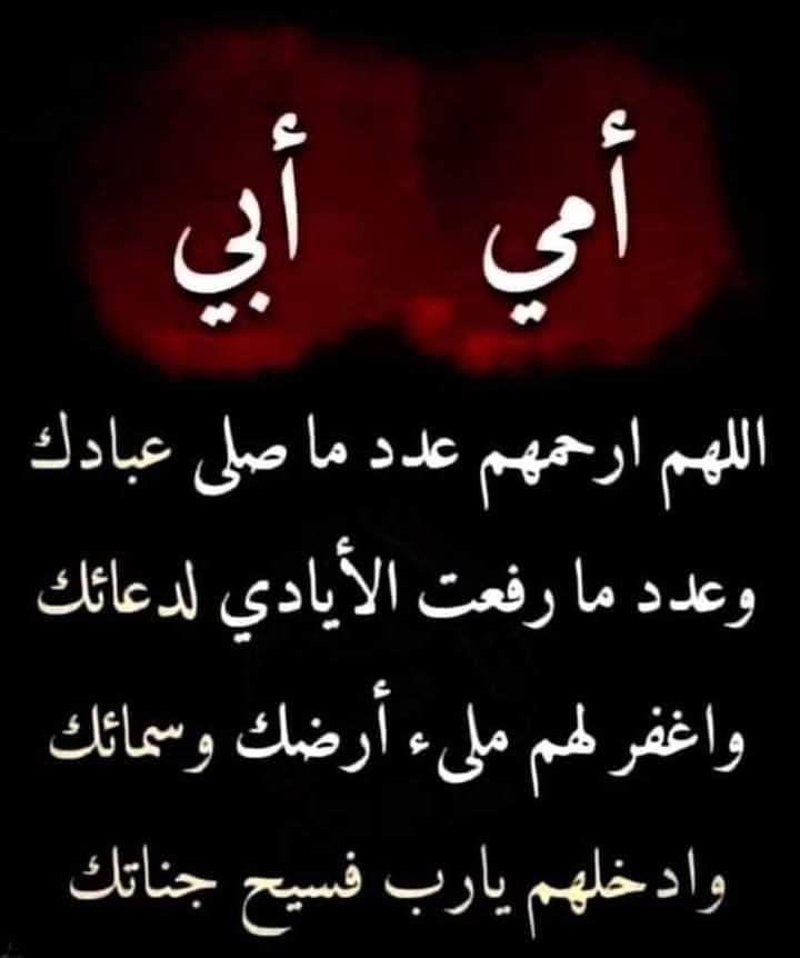 ‏ نـN♡᭄ـٌآهِِد دمۘـ؏ـۃ ٵ̍ڵمٰۘ̍ الخاص❌ tweet media