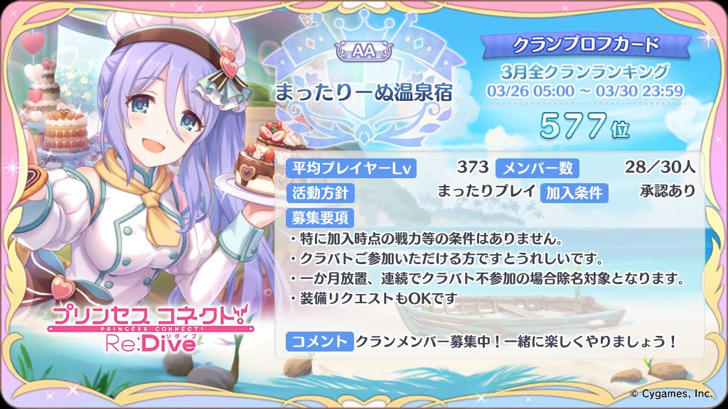 リョウ tweet media