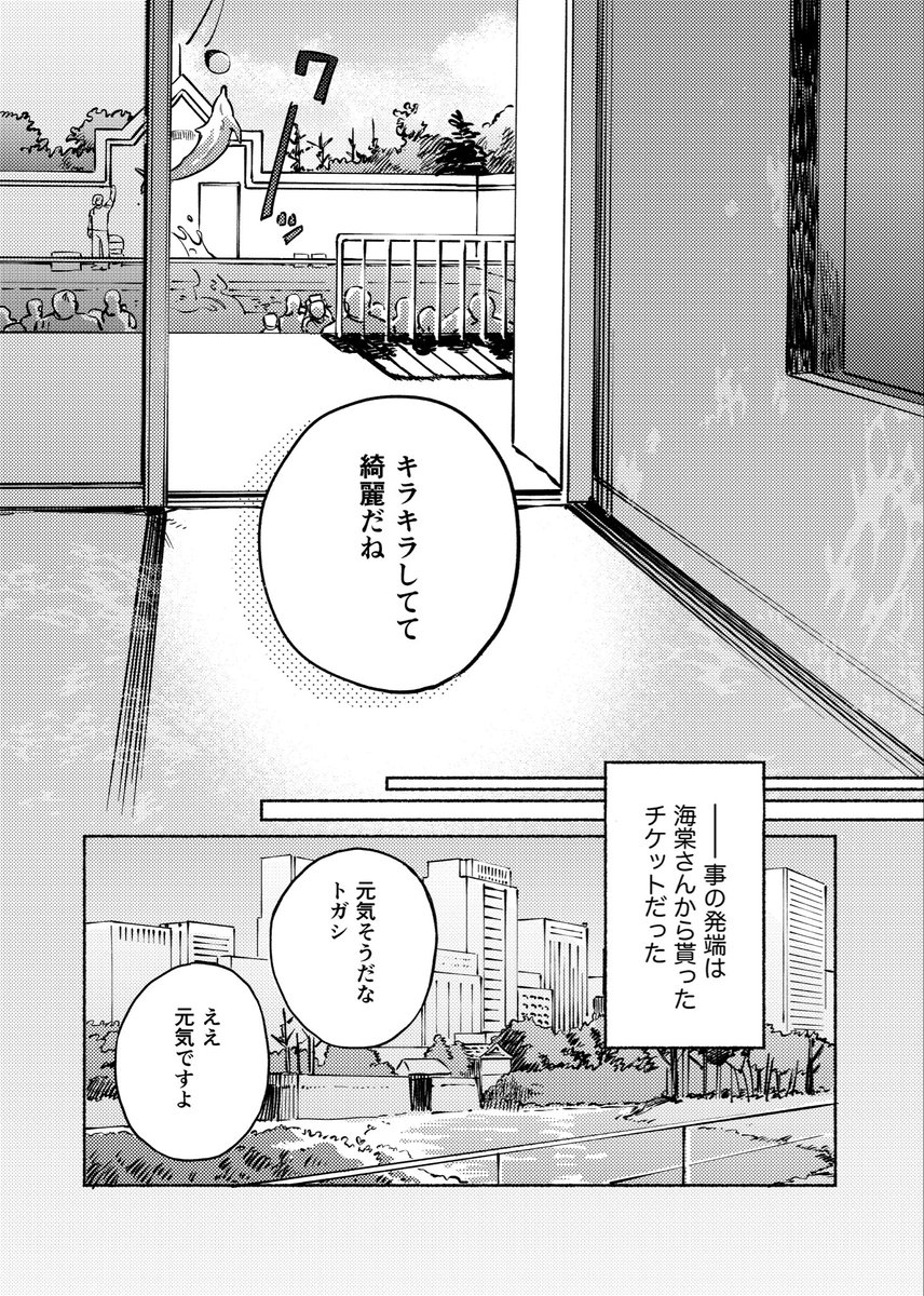 顕微鏡　東1あ01a tweet media