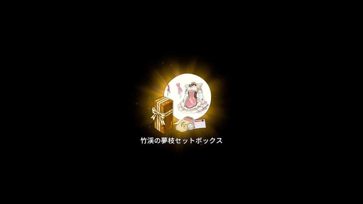 Taskfox_bpsr's tweet photo. 単発で出たのうれし https://t.co/Bhophckadw