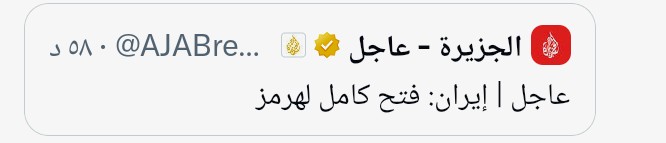 كواكب المجد تعلى tweet media