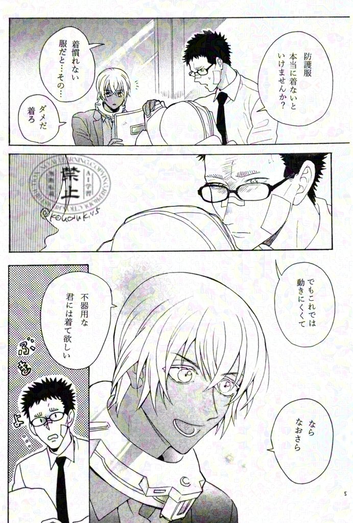 こうづき＠原稿中 tweet media