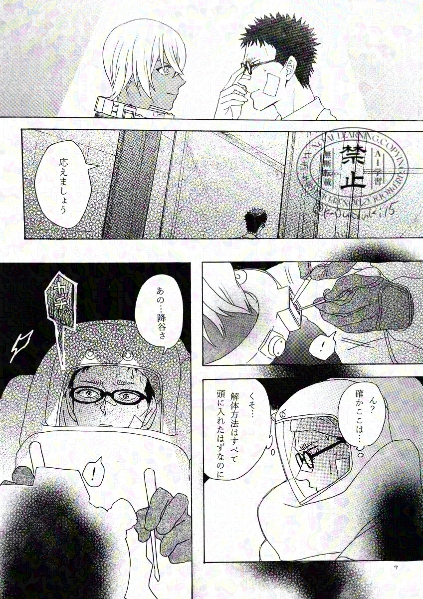 こうづき＠原稿中 tweet media