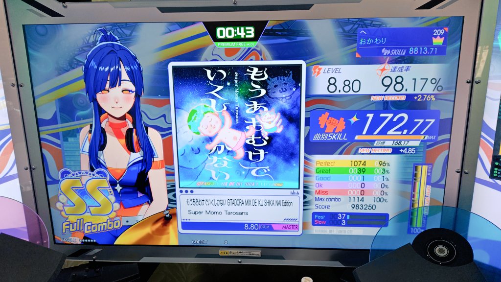 おかわり tweet media