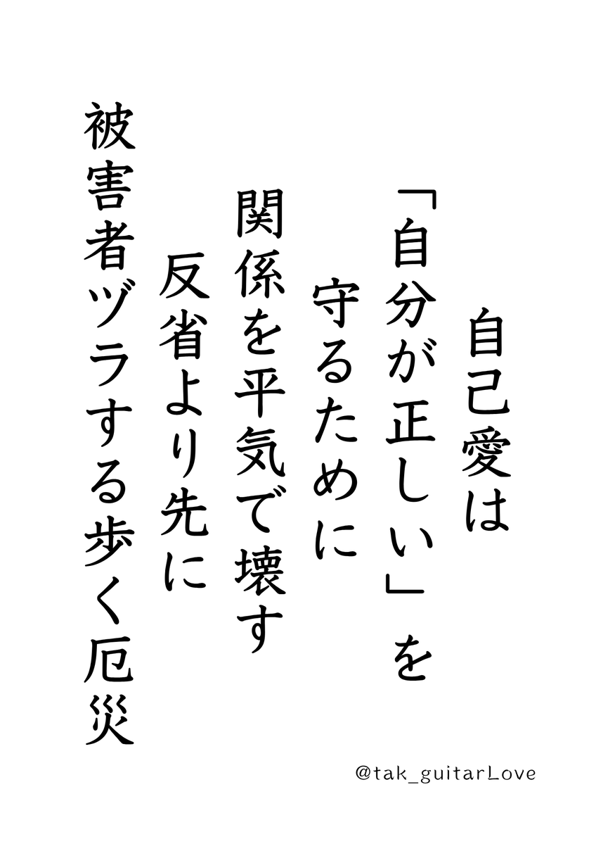 タク(Takuma Ozeki) tweet media