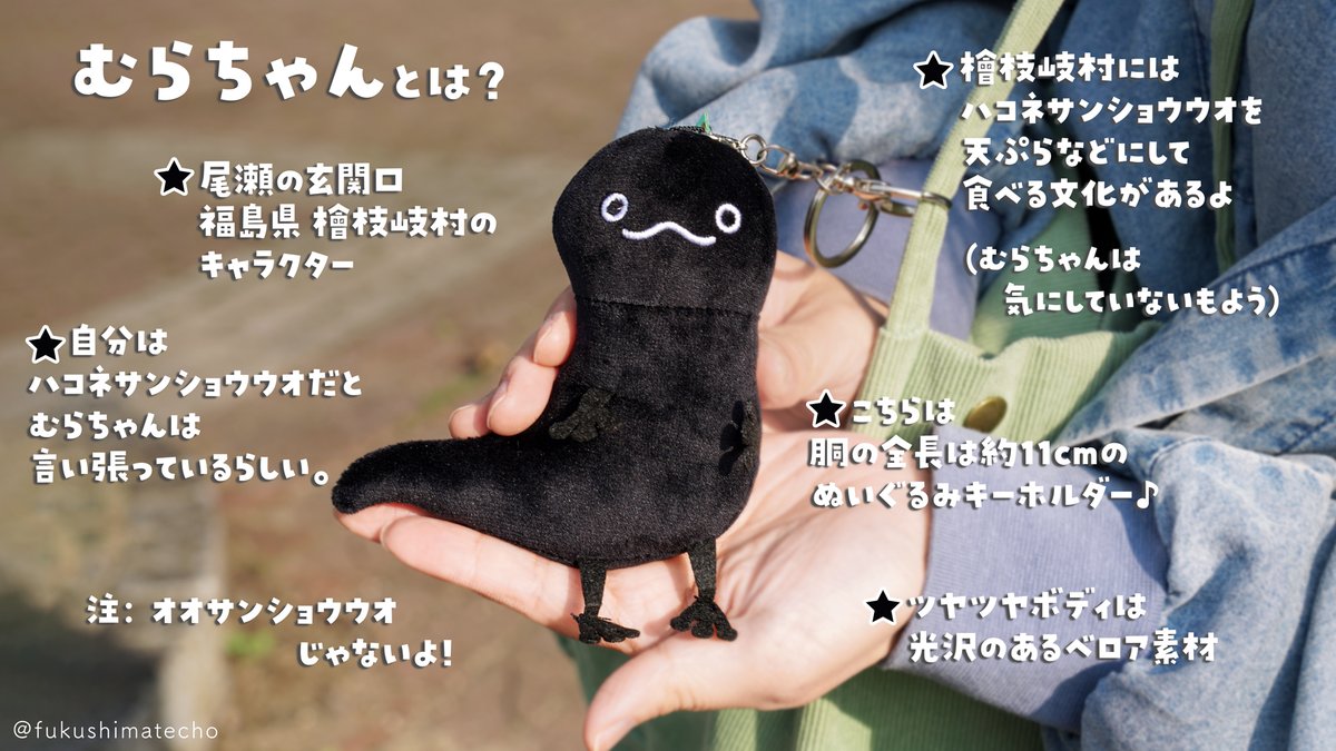 ふくしま手帳_福島県民のための小ネタ帳 tweet media