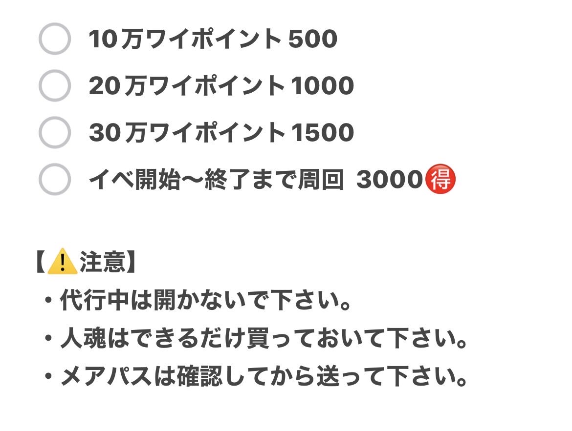 zaulsw's tweet photo. 【4/17〜新イベ対応】

このツイートに
❤️♻️で500pay@1
 #ぷにぷに #ぷにぷに代行 https://t.co/JwlBiBofLU