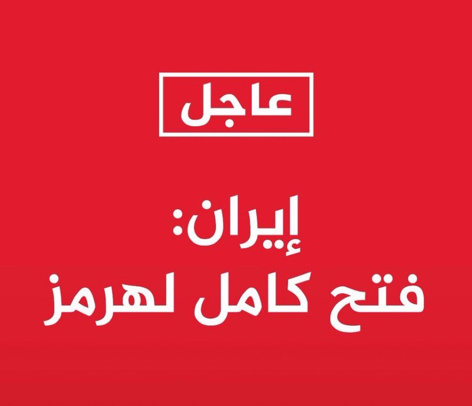 القوة السياسية tweet media