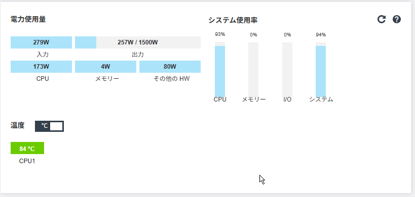EndouNicholas's tweet photo. Lenovo SR650というサーバーです｡暖かいです｡
#逸般の誤家庭 #自宅サーバー https://t.co/8K2QKGrmuS