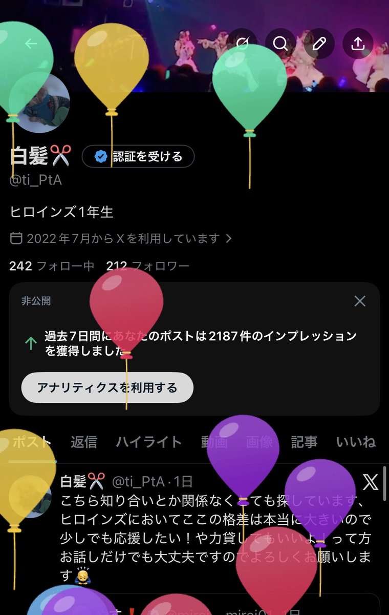 白髪✂️ tweet media