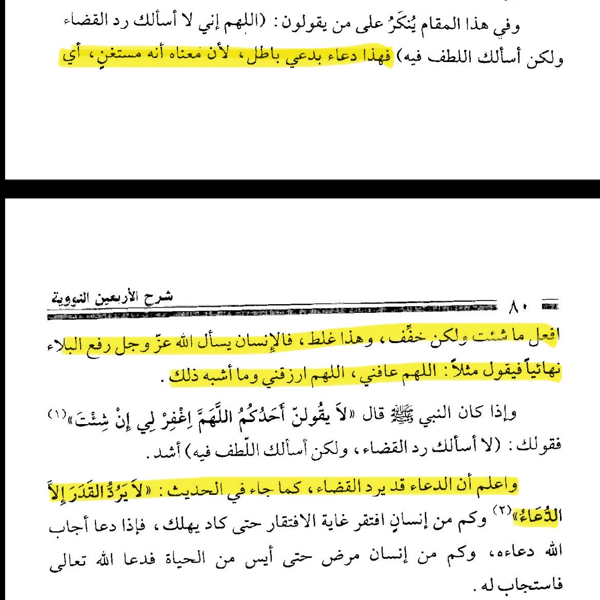 سارة بنت خالد tweet media