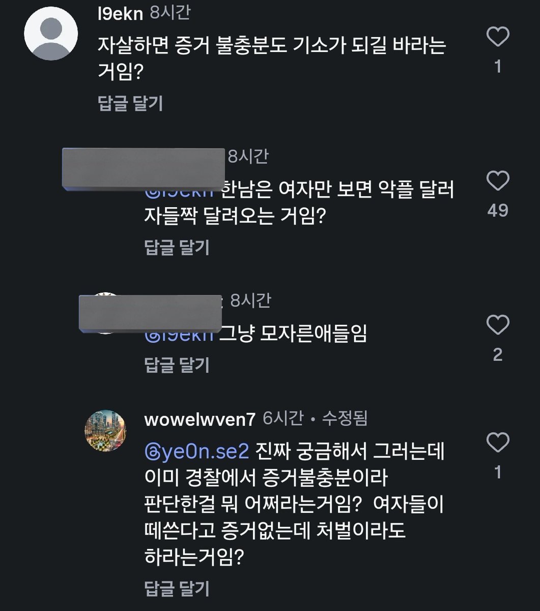 섡 tweet media