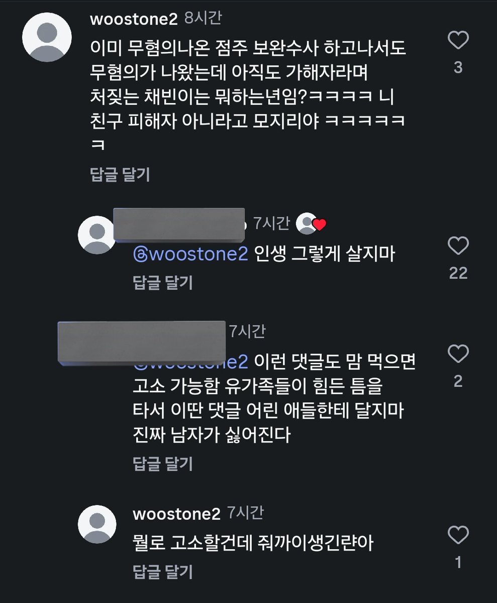 섡 tweet media