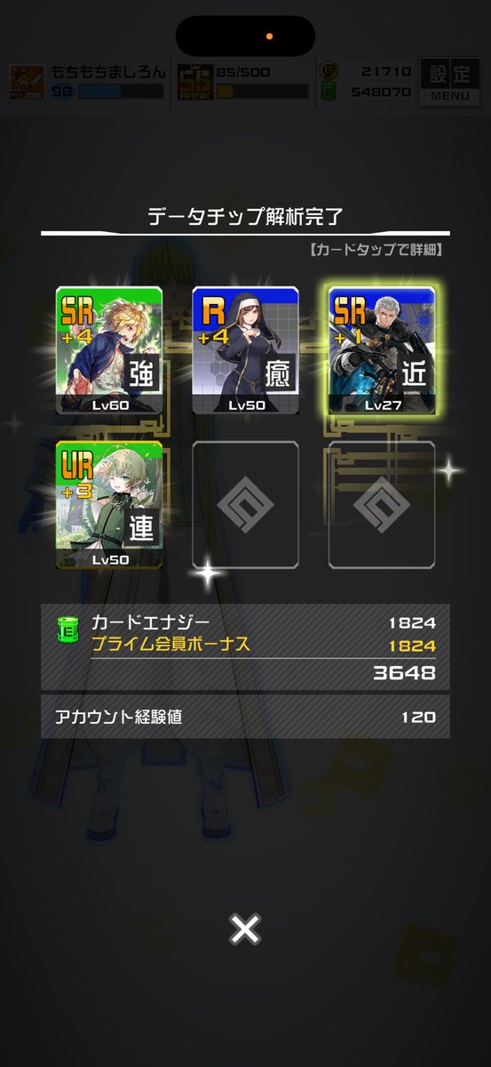 真城 夢 tweet media