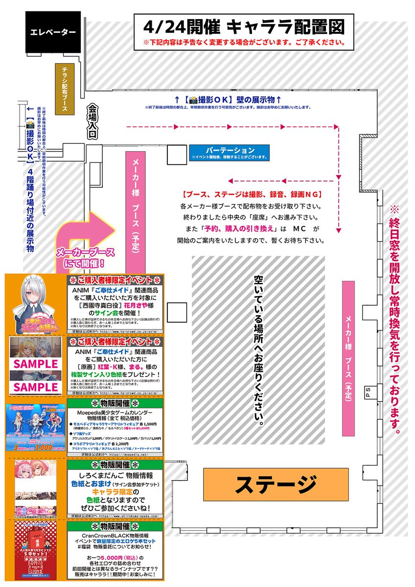 ＥＸ藤Ｐ tweet media