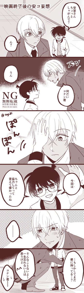 たまご🐣 tweet media