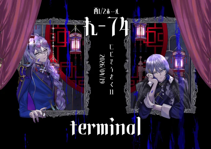 ポスターはこちらの2種です! 