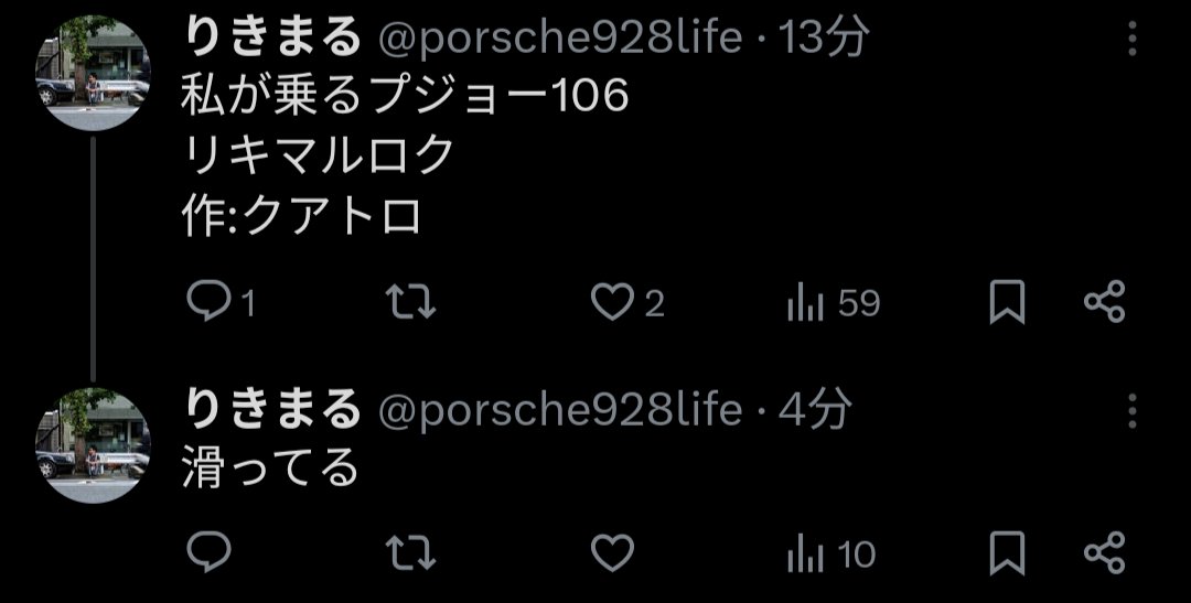 クアトロ tweet media