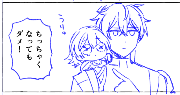 うもう tweet media