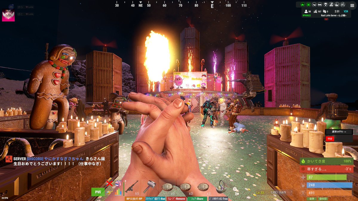 【公式】Rust LoVe Server らぶ鯖 tweet media