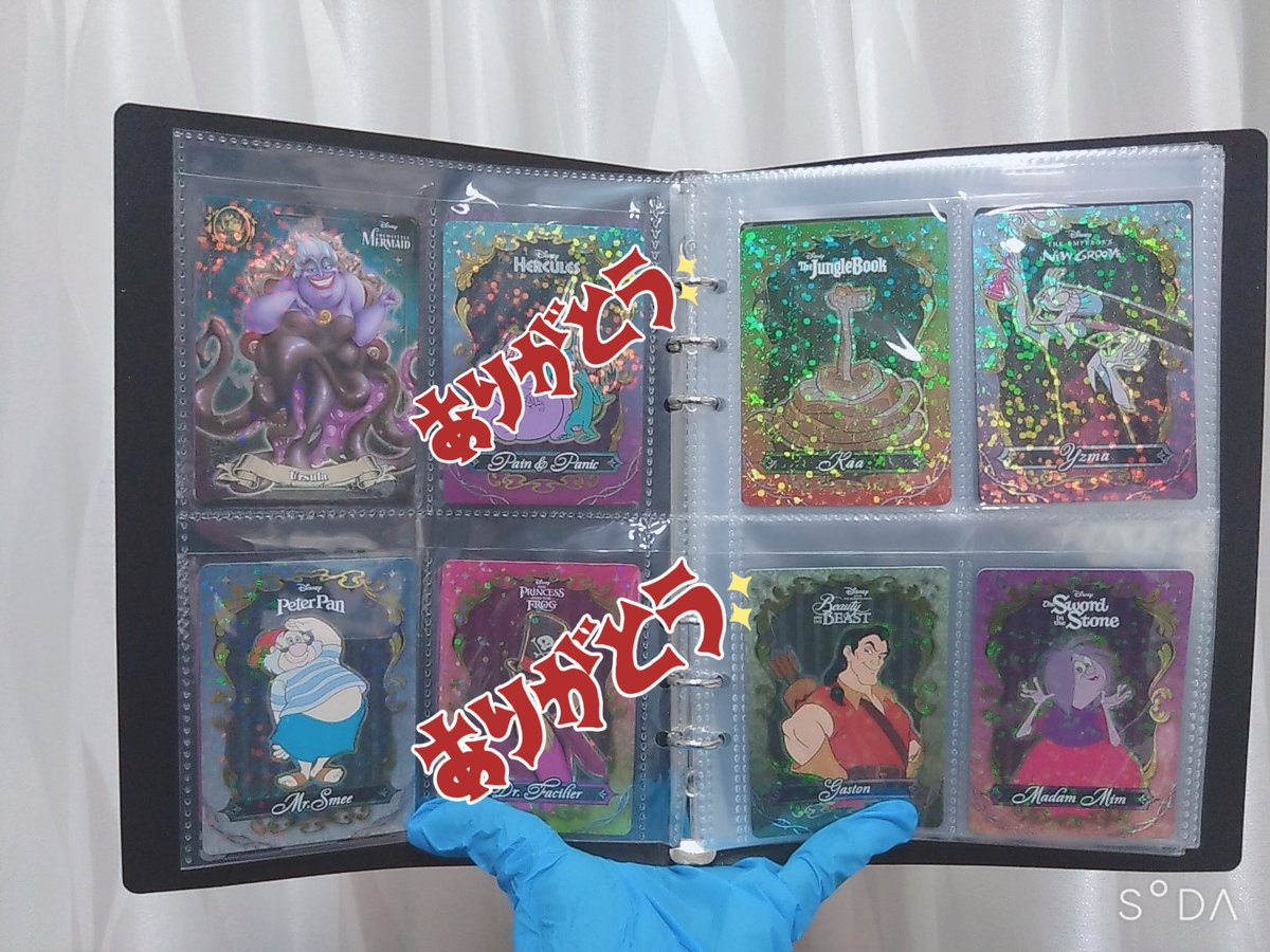 うっちょぱす tweet media