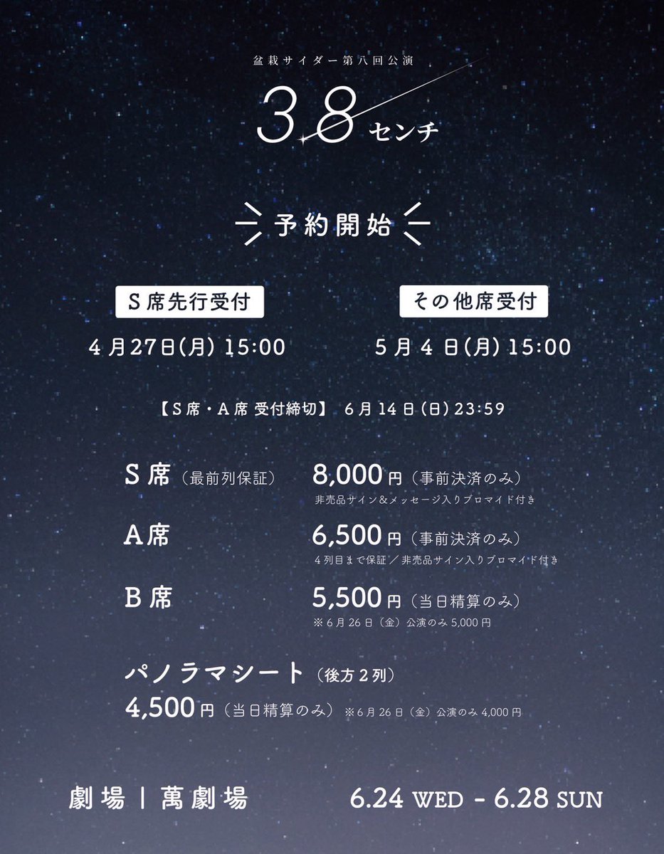 崎野 萌 tweet media