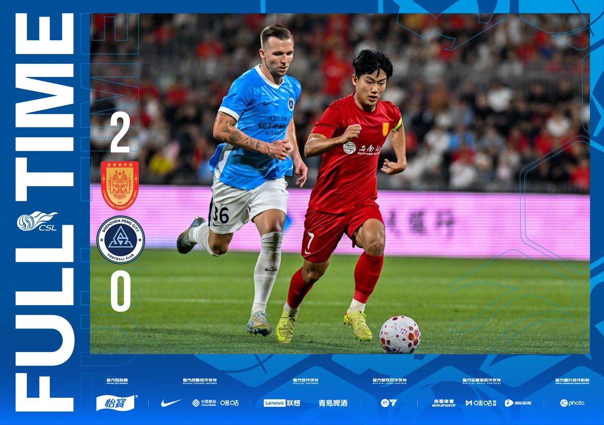 HotpotFootball's tweet image. ⏰FULL TIME

🏆Chinese Super League 2026

🆚Chongqing Tonglianglong 2⃣-0⃣ Shenzhen Peng City

42' Filip Benković 🟥
47' Chen Chunxin ⚽️
79' Xiang Yuwang ⚽️

#CSL #CSL2026 #ChineseSuperLeague