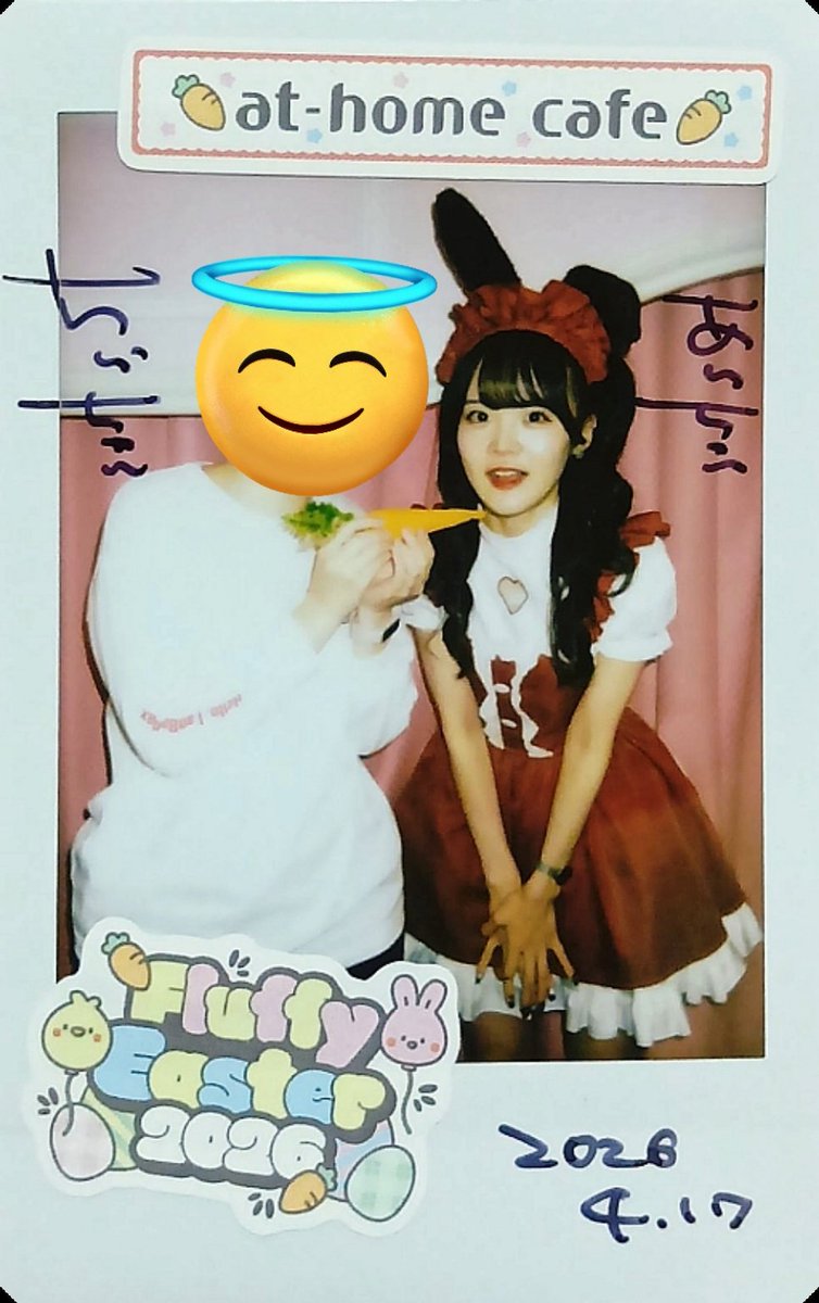 ちらイドン tweet media