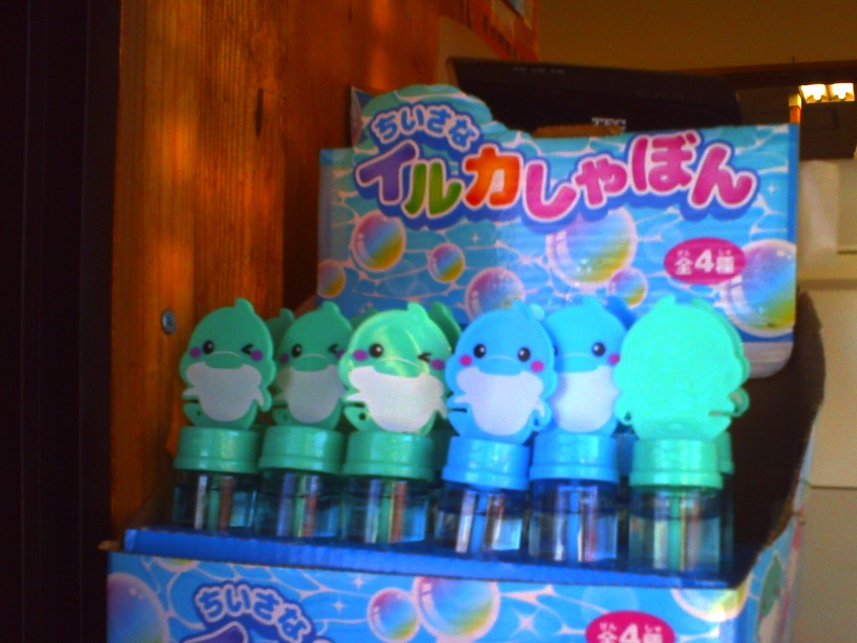 #digitalharinezumi
#デジタルハリネズミ