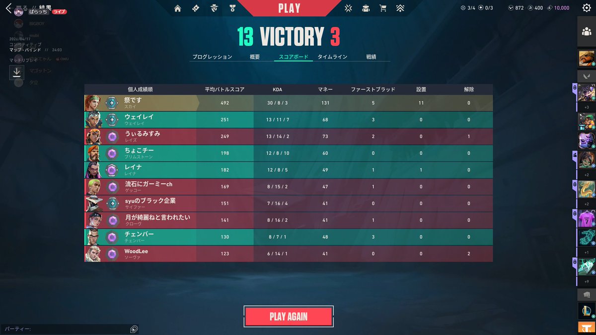 まごっとん tweet media