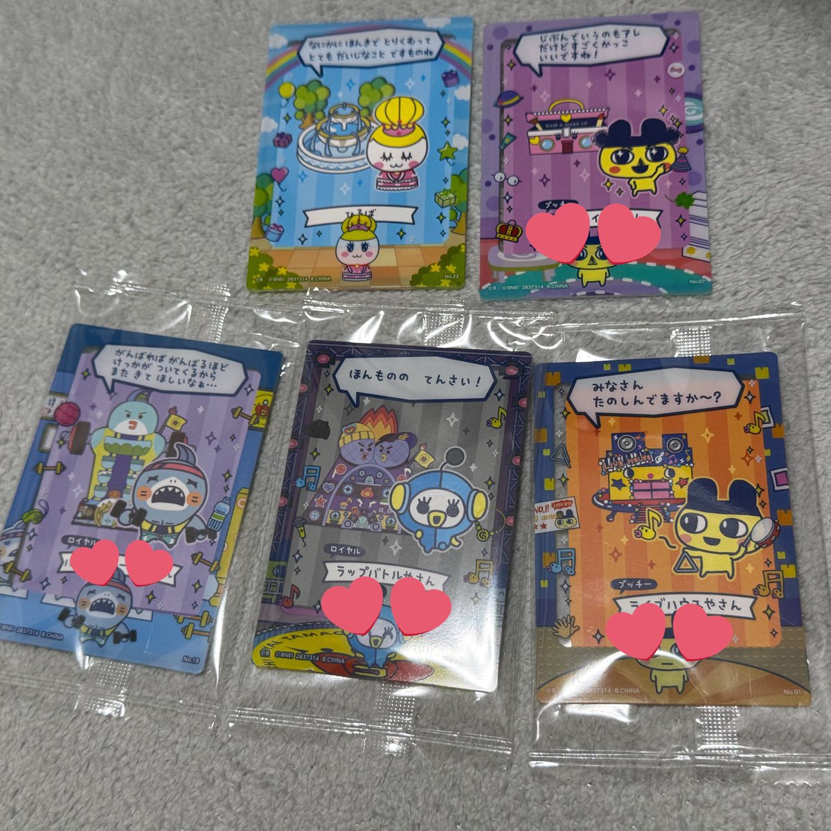 取引垢 tweet media