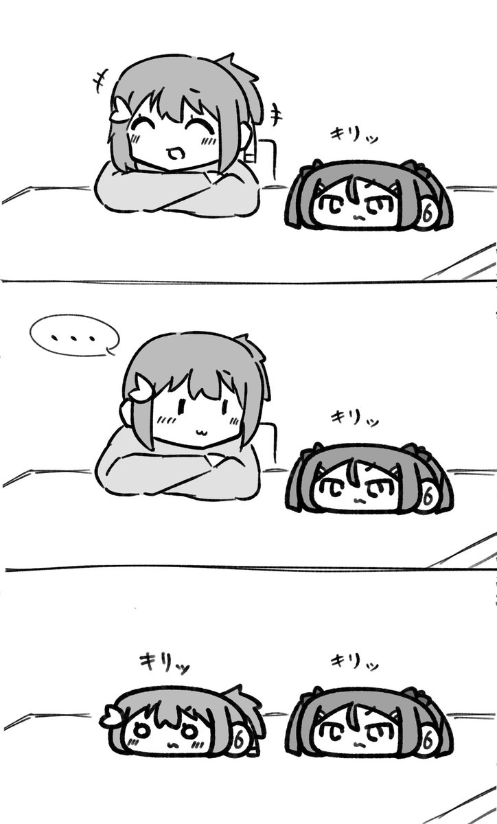 友奈ちゃんとにぼっしーで流行りのやつを