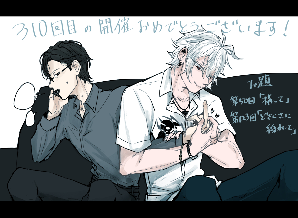 <a href="/1week_sajyu/">左銃版一週間お絵かき小説</a>

#左銃版一週間お絵描き小説

間に合った…！！
310回目開催おめでとうございます！！！