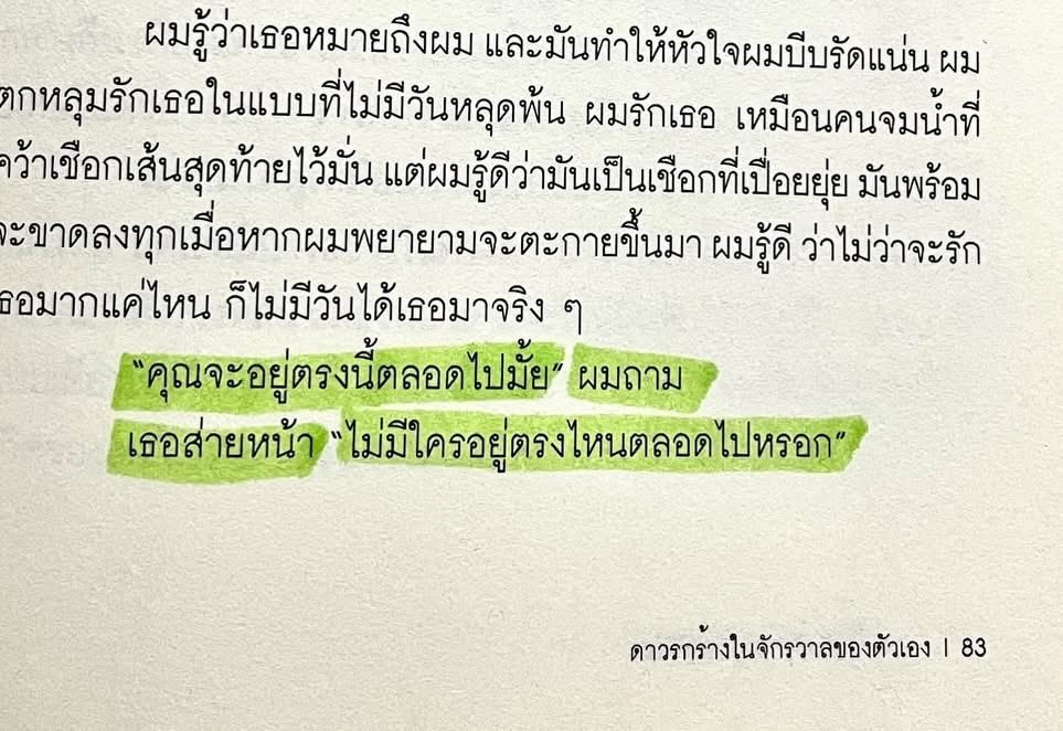 กลิ่นหนังสือ (@klinnangsue) on Twitter photo 