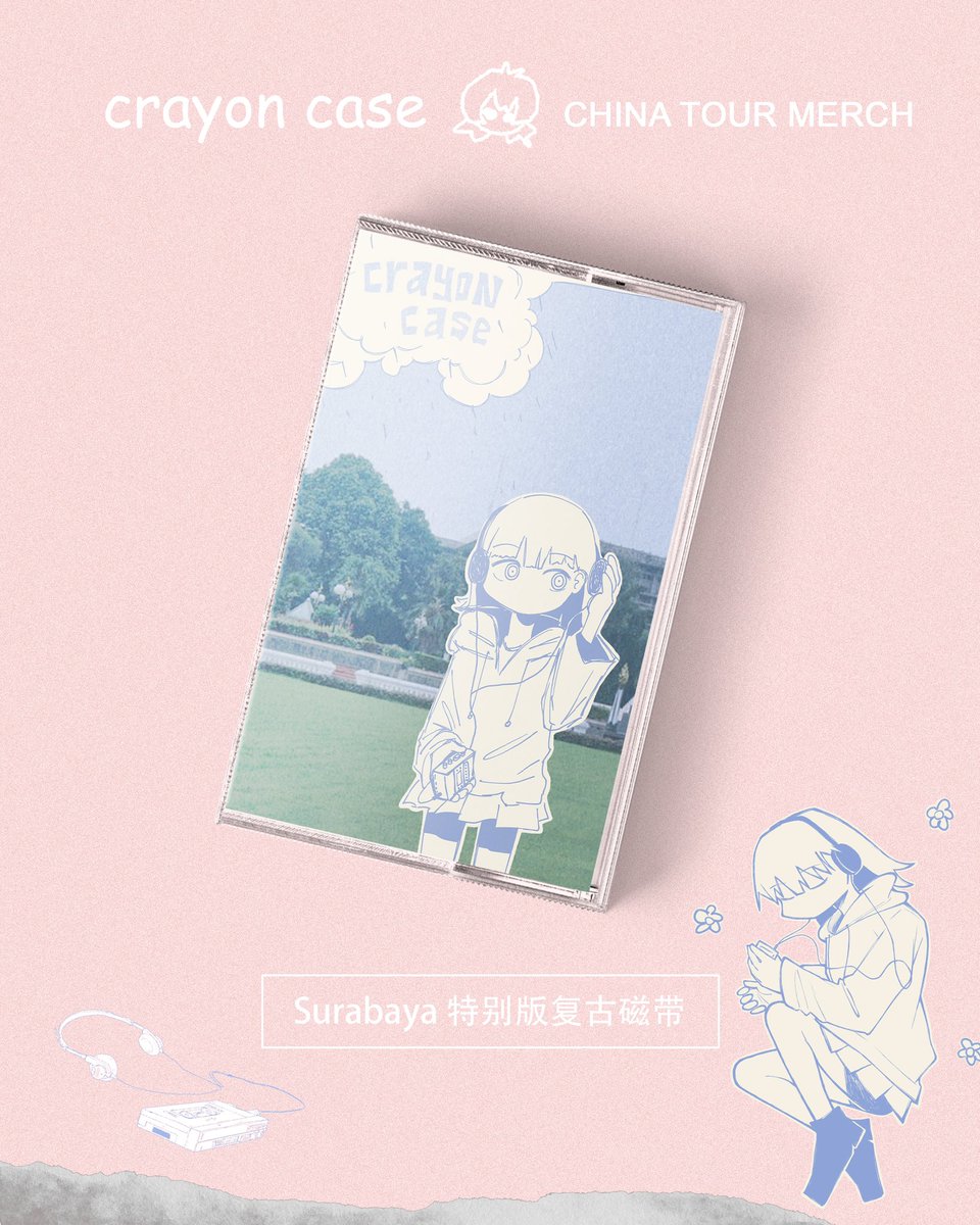 amemoyo_inc's tweet image. SUPER TOUR MERCH 🍃
限定物販 ☁️ Now Available

• Tape｜Surabaya 🍃

“ New Release - Limited Edition
   Includes many beautiful singles. ”

💝linktr.ee/amemoyo

— “我们将从泗水而来.” ☁️
— @crayoncasemusic @feinecaf 
#shoegaze #Surabaya #emogaze 
#crayoncase #indonesia #泗水