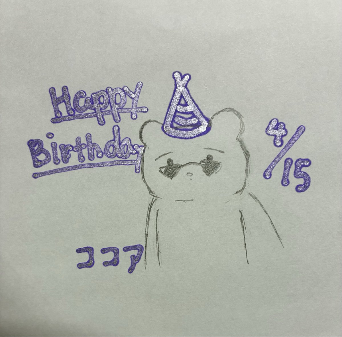 yatorowa1's tweet photo. 4月15日は@LARAa38469967 さんののオリキャラのココアちゃんの誕生日🎉 https://t.co/yQMScRaHwN