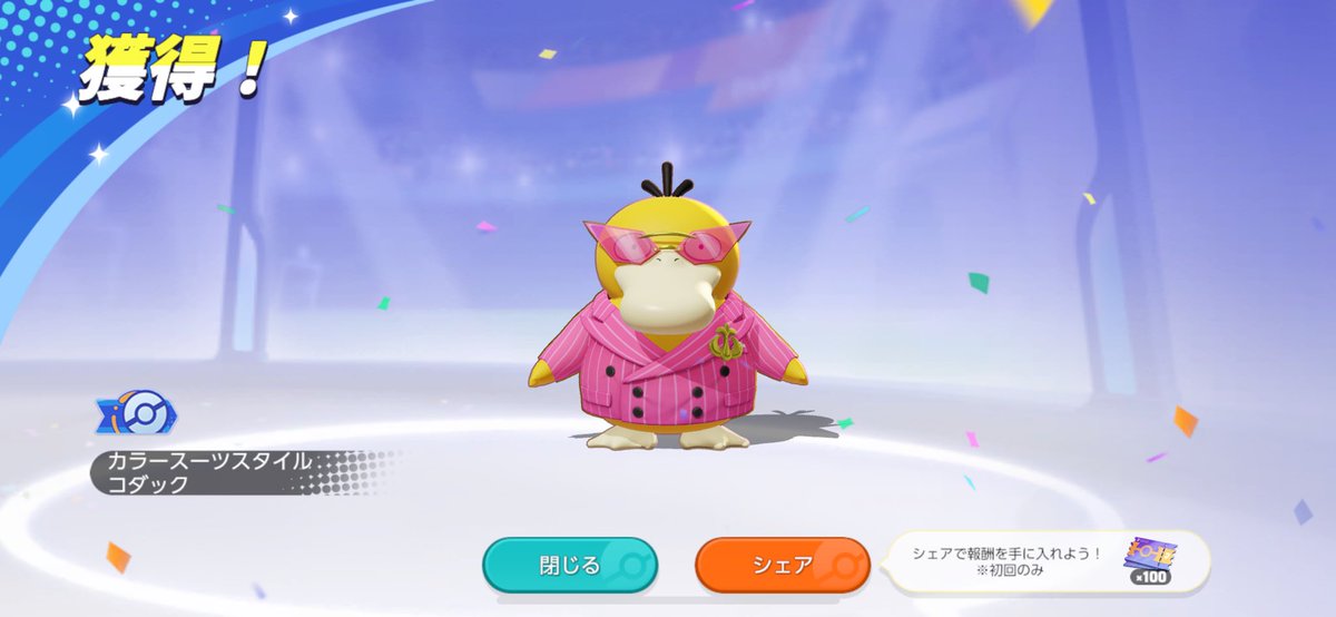 はとぽっぽ tweet media