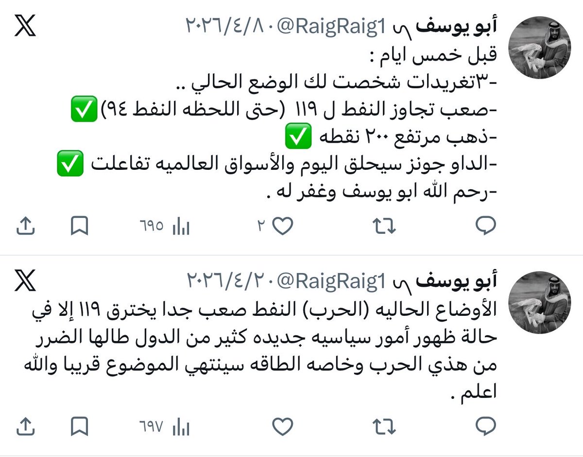 أبو يوسف ܟ tweet media