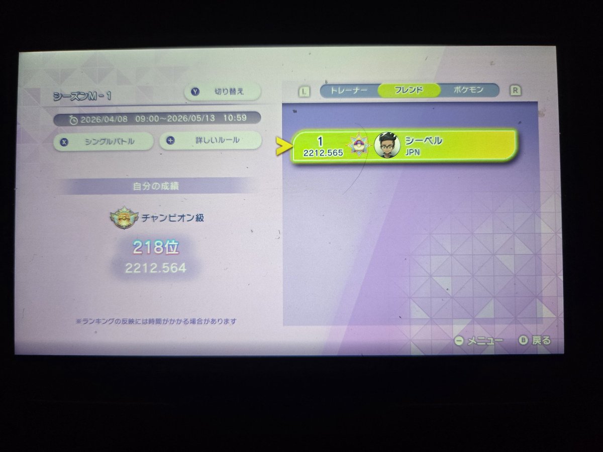 シーベル tweet media