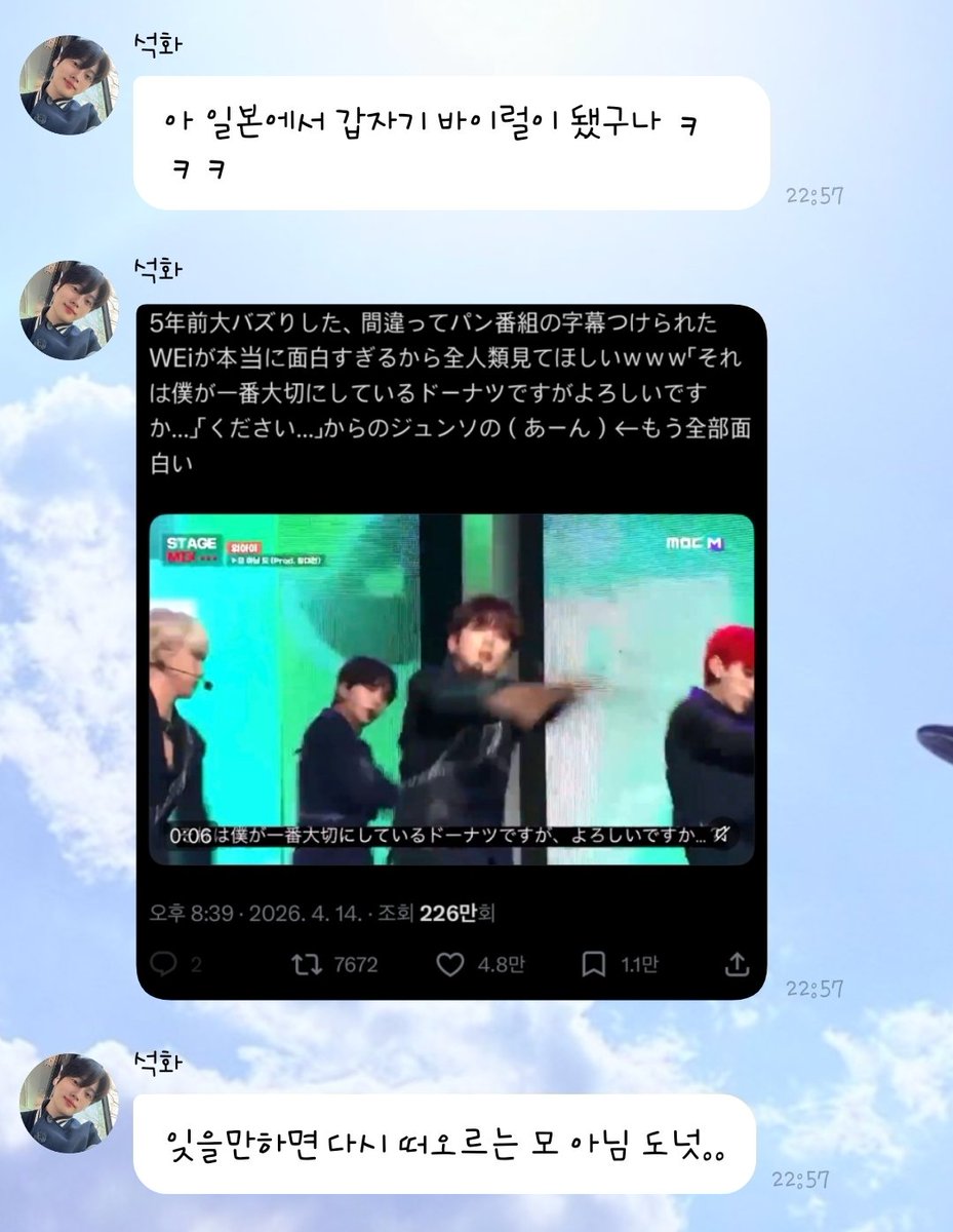 선샤인 ☀️ tweet media