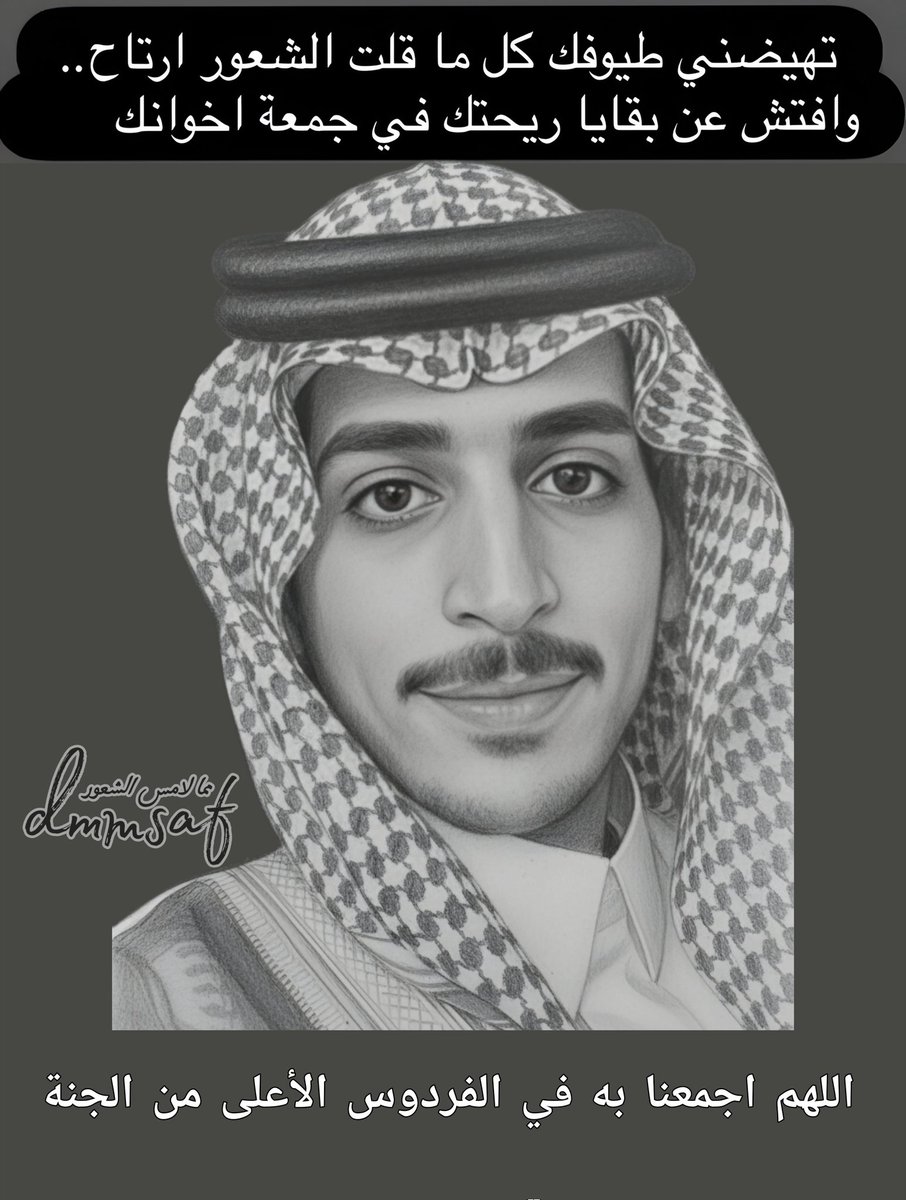 ضيدان بن محمد 🇸🇦 tweet media