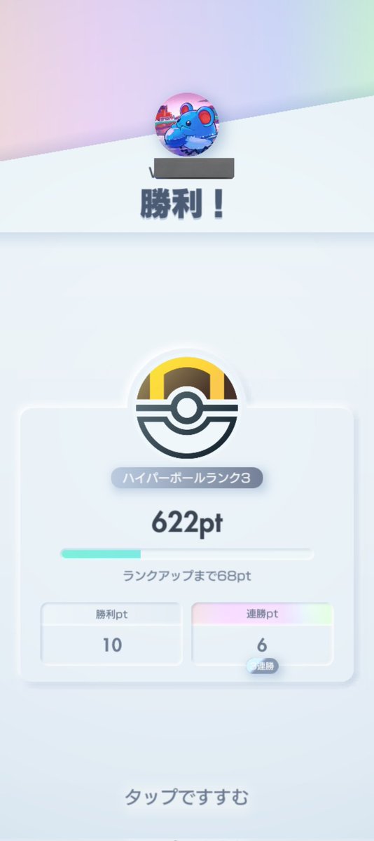 発芽大麦茶るる🎮 tweet media