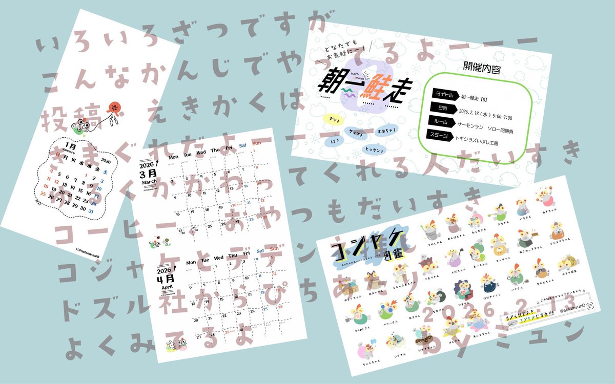 ミュン🐡 tweet media