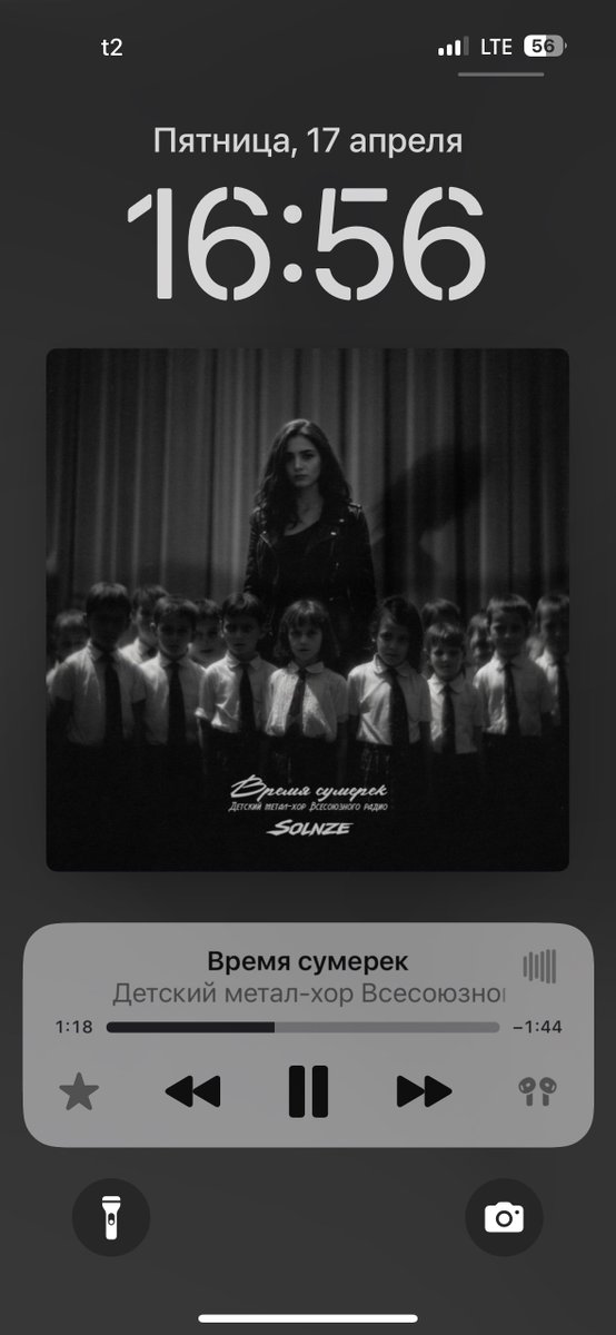 Просто В А У.