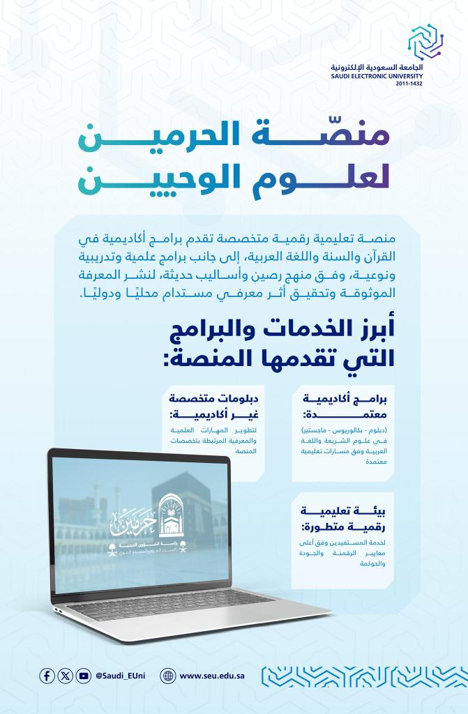 د. منير القرني tweet media