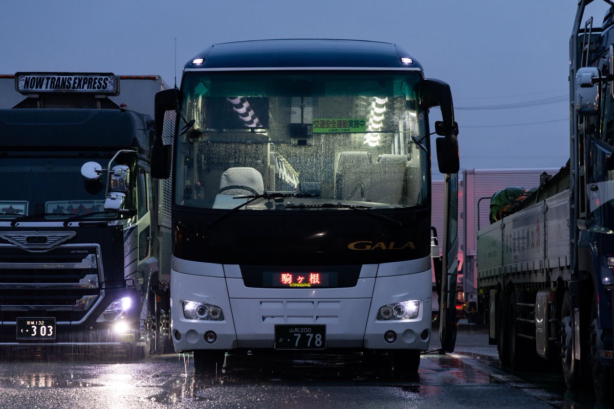 26.04.15 新宿-伊那駒ヶ根線YK3621便 山梨交通C836号車 東京からの帰り